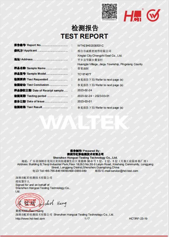 হাইড্রোলিক সিলের জন্য ISO9001 সার্টিফাইড ভি রিং সিল এনবিআর উপাদান কাস্টমাইজড রঙ 6