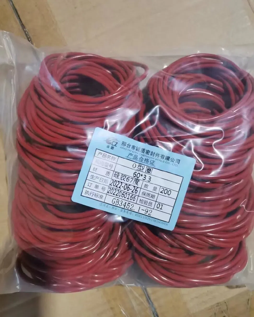 উচ্চ-কার্যকারিতা EPDM O- রিং বিভিন্ন শিল্প অ্যাপ্লিকেশন এবং এয়ারস্পেস অ্যাপ্লিকেশন জন্য উপযুক্ত 5