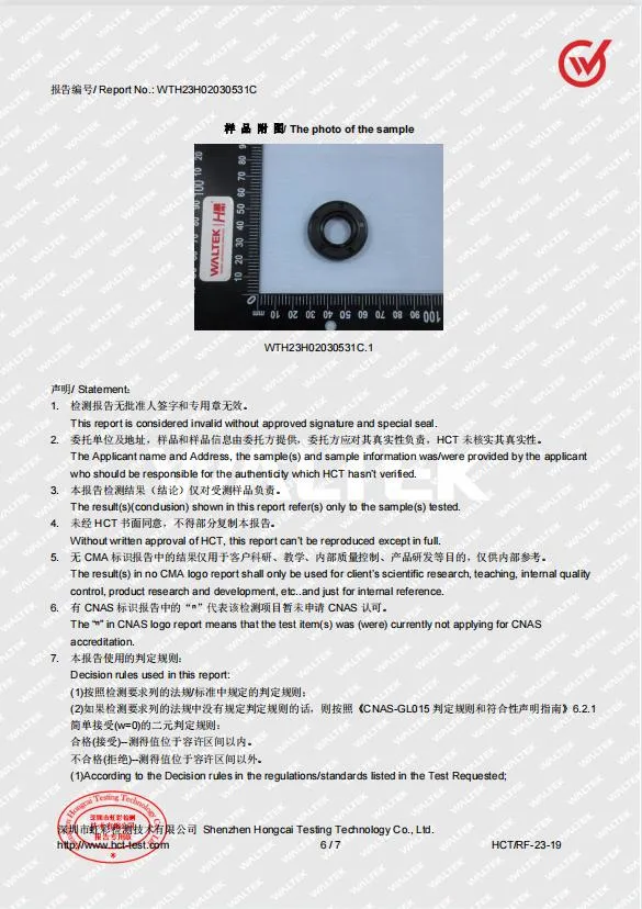 কাস্টমাইজড নন-স্ট্যান্ডার্ড মোল্ড মোল্ড পার্টস অন্যান্য সিলিকন রাবার পণ্য 16